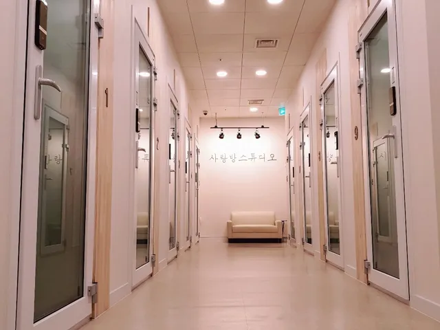 사랑방스튜디오