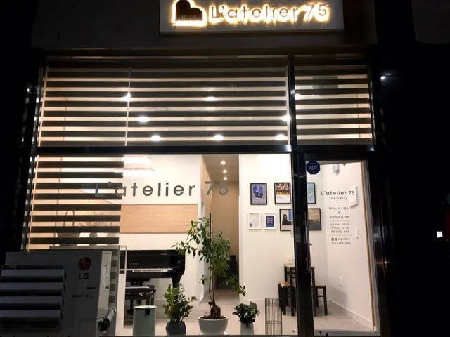 라뜰리에75