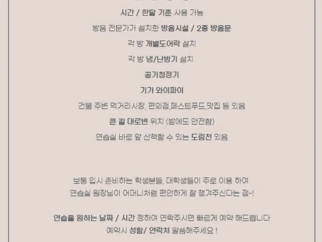 아마빌레뮤직스튜디오