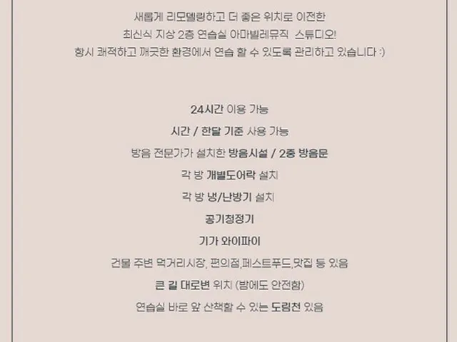 아마빌레뮤직스튜디오