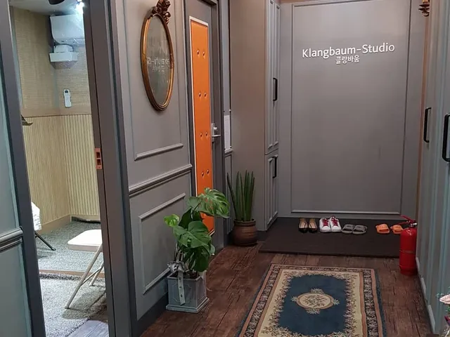 클랑바움 음악 연습실 1호점