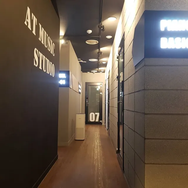 AT 뮤직스튜디오
