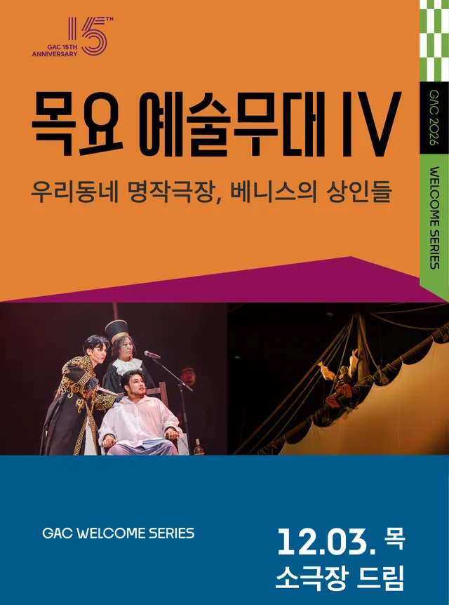 공연 상세 안내