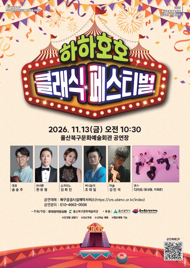 공연 상세 안내
