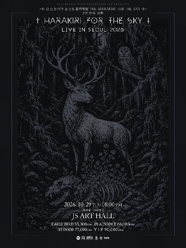 HARAKIRI FOR THE SKY LIVE IN SEOUL