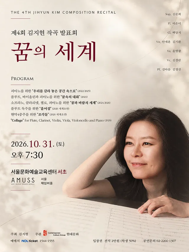공연 상세 안내