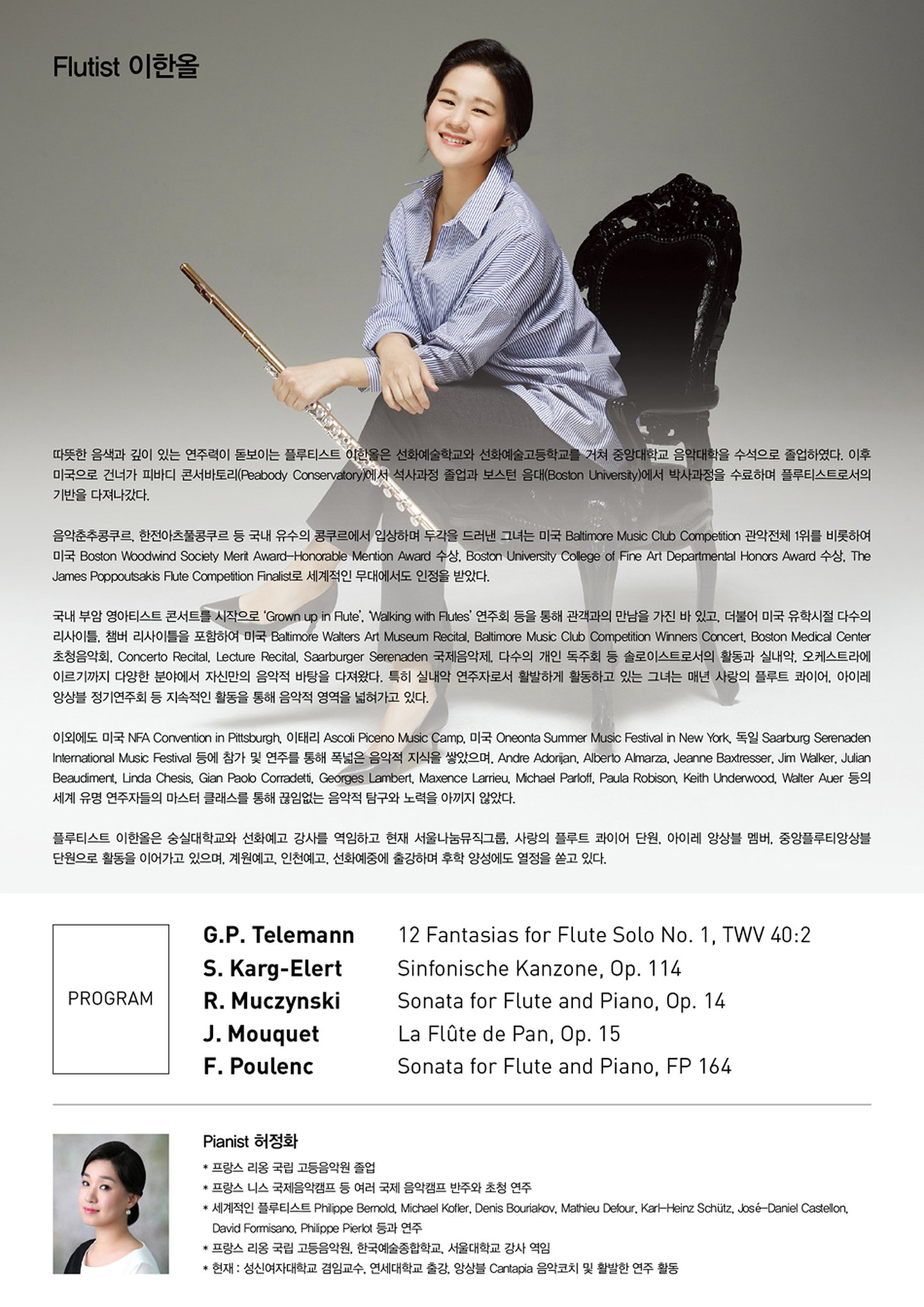 extra-thumb